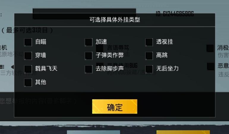 和平精英开挂购买网站