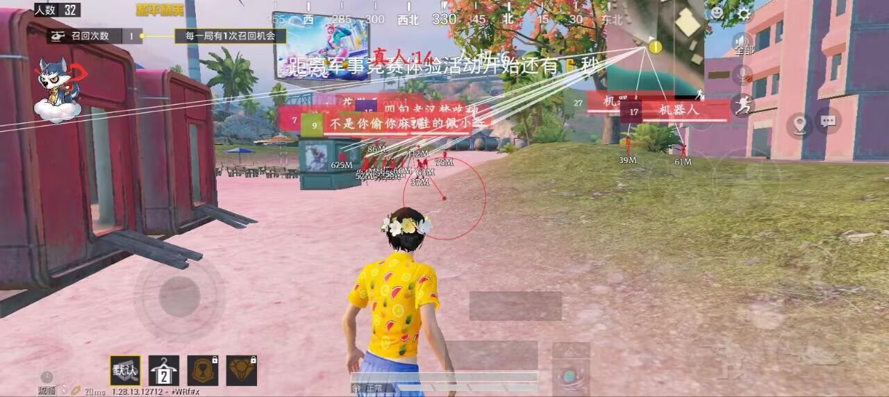 维持游戏健康：和平精英开发团队如何与社区合